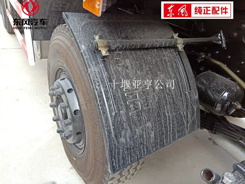 Tianjin Shaanxi Auto Xuande X6 Aerospace Wanshan трехобъездной самосвал второй мост колёсная железная полка брызговик