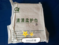 Clear and clear soft towel medical non-woven fabric baby swimming bath with wet washable ass (small number)