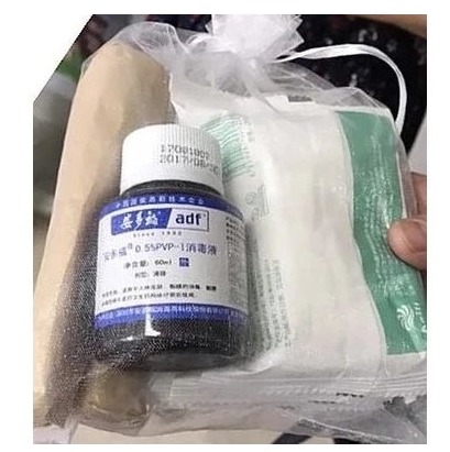 Pearl River New City Maternal and Child Health Pack contains umbilical cord cord cord - cord cotton tape etc