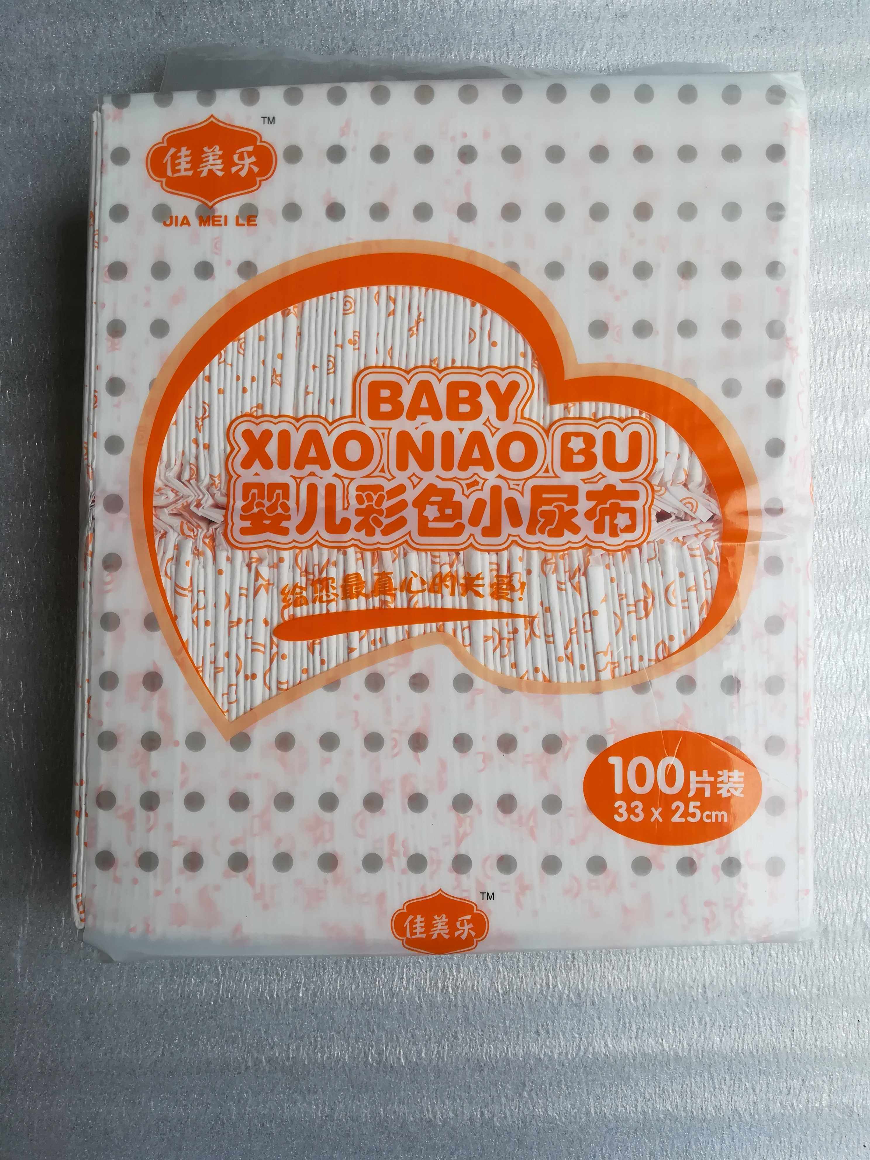 Camelot newborn disposable diaper pad 33X25 100 pieces 32 5 yuan pack 2 packs