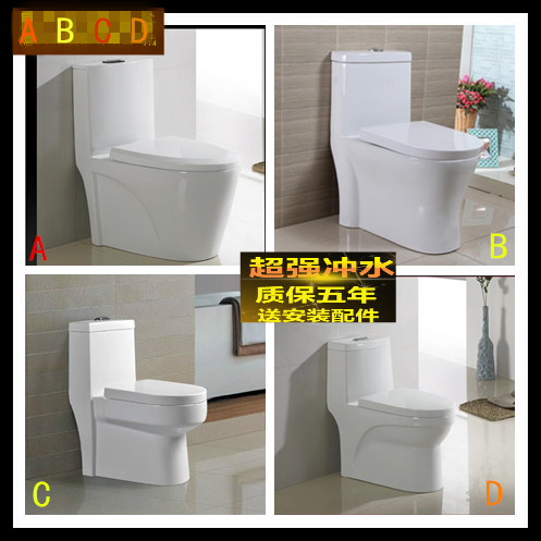 Toilet-Taobao