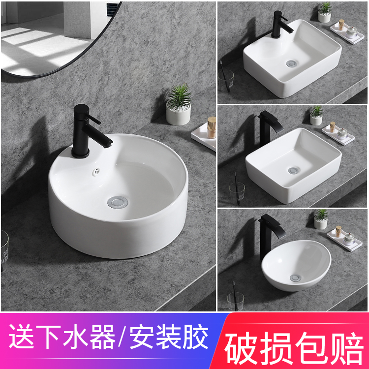 Washbasin Balcony Basin Ceramic Washbasin Home ceramic washbasin Mini small size washbasin on stage