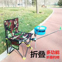 New fishing chair thickened folding chair lightweight seat seat multi-function table fishing chair