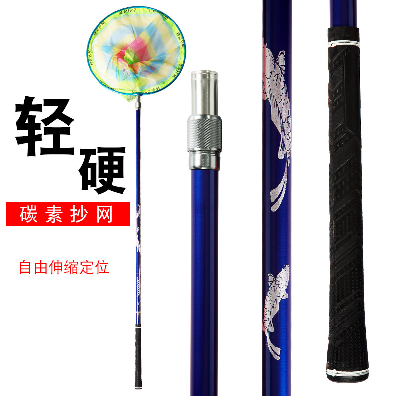 New carbon copy mesh ultra-light super hard copy net stretched positioning net fishing rod net sports network