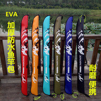 Thicken outdoor eva fishing pole pack bag bag fishing bag 1 25 m waterproof wear resistant portable