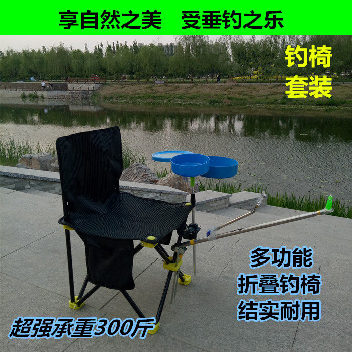 Thickened Multifunctional Fishing Chair Fishing Chair Small Number Folding Cog Fishing Chair Fishing Stool Portable Desk Fishing Chair