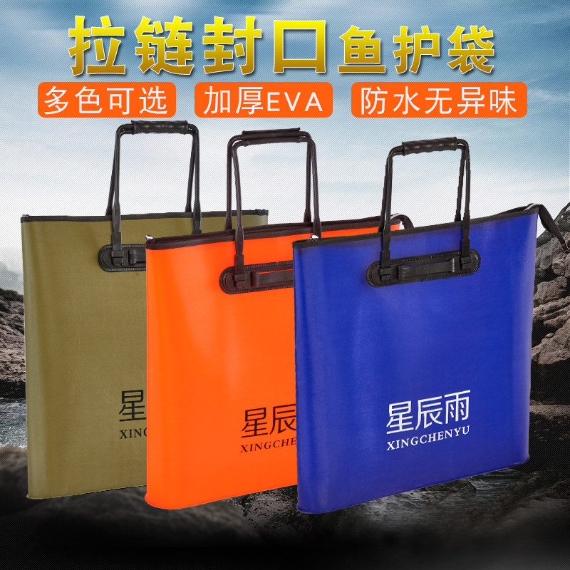 Thick waterproof eva fish bag fish bag fisherman bag multifunctional fish bag round fish bag anti - odor