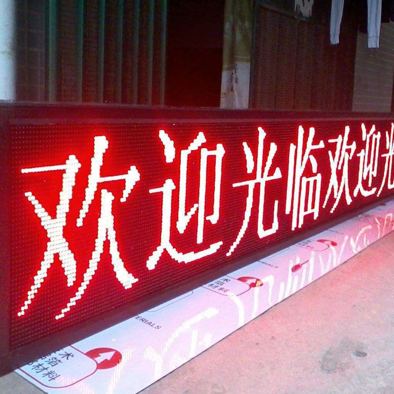 P10 unit board LED scrolling display door head walking screen full color outdoor waterproof module lamp beads LED billboard light screen