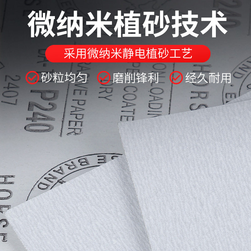 Genuine Korean Imported Corrugated Abrasive Paper, Dry Abrasive Paper, Woodworking Sandpaper, White Abrasive Paper, Dry Sandpaper