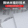 Genuine Korean Imported Corrugated Abrasive Paper, Dry Abrasive Paper, Woodworking Sandpaper, White Abrasive Paper, Dry Sandpaper