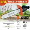 Brand New No-Installation Angle Grinder Converted into a Chainsaw, Handheld Household Electric Chainsaw, Logging Saw, Multi-Functional Cutting Electric Saw