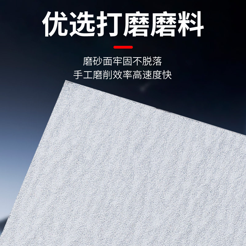 Genuine Korean Imported Corrugated Abrasive Paper, Dry Abrasive Paper, Woodworking Sandpaper, White Abrasive Paper, Dry Sandpaper
