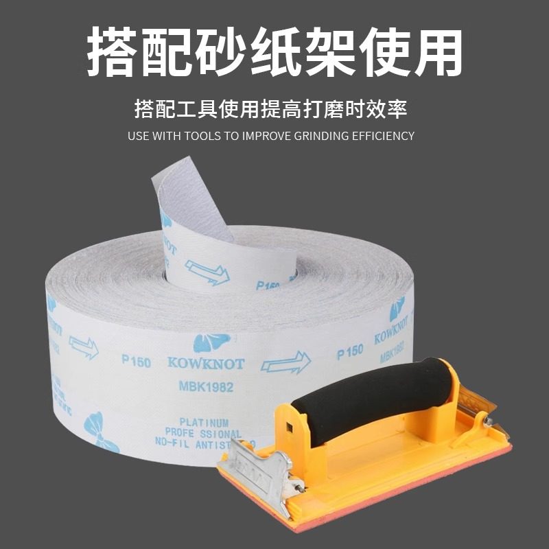 Butterfly Brand Dry Sanding Cloth, Hand-Tearable Sandpaper, Woodworking Polishing Sanding Belt Roll, Furniture Embossing Sanding Leather, White Sand Coating