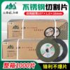 Linhai Cutting Discs, Whole Box of 1000 Pieces, 107 Metal Stainless Steel Angle Grinder Special Grinding Wheel, Resin Ultra-Thin Cutting Discs
