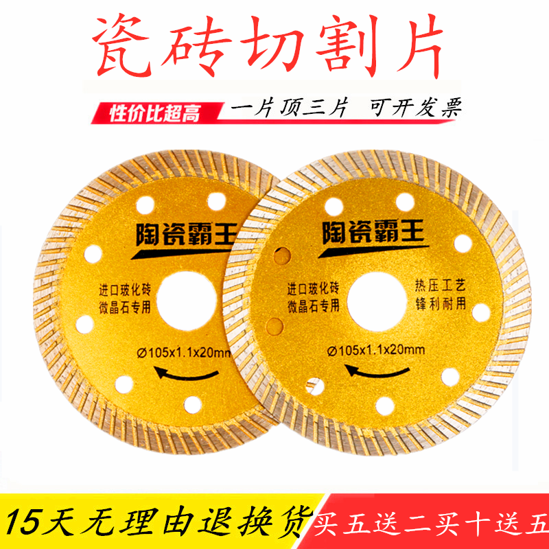 Ceramic king cutting slice bolic tile marble cutting tables buy five to two buy ten cloudstone machine