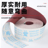 Sharp Hand-Tearable Soft Abrasive Cloth Roll, Super Anti-Clogging, for Wall and Furniture Sanding, Polishing, Dry Sanding, Soft Roll 240 #