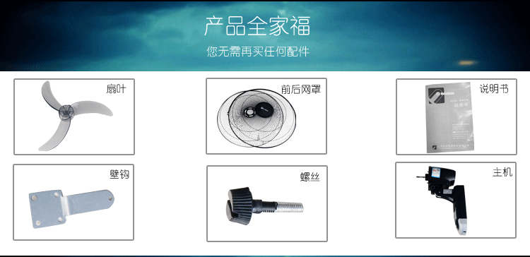 quạt sạc Quạt trần Thượng Hải Narcissus Quạt treo tường Nhà hàng Nhà hàng Im lặng 18 inch Quạt công nghiệp Lắc Quạt thương mại - Quạt điện quạt tích điện honjianda 2 bình