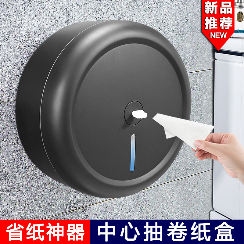Center pumping cardboard box wall-mounted commercial hotel The large market paper towel rack toilet toilet is free of perforated provincial paper theorizer-Taobao
