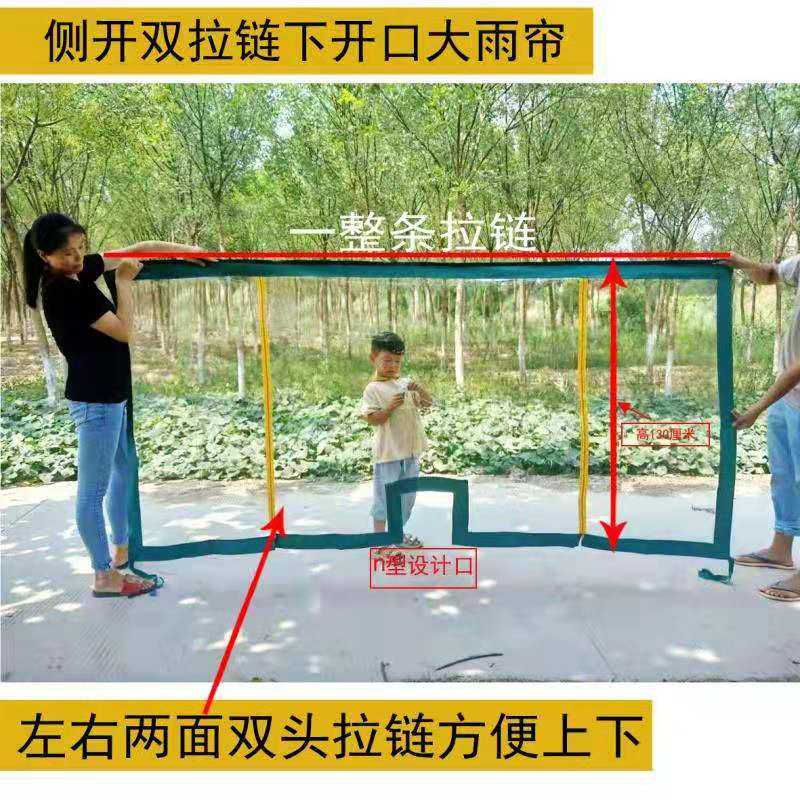 Electric Tricycle Transparent Shield Rain Curtain Front Wind Shield Rain Canopy Car Shed Curtain Rain Canopy Curtain Thickening Full Siege Shield Rain Curtain