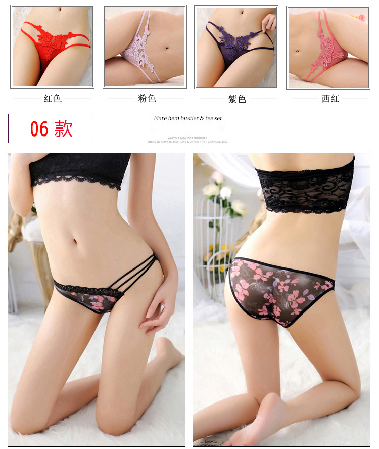 5 nạp đồ lót sexy nữ ren thấp eo nóng siêu mỏng rỗng cô gái trong suốt băng lụa tóm tắt bông