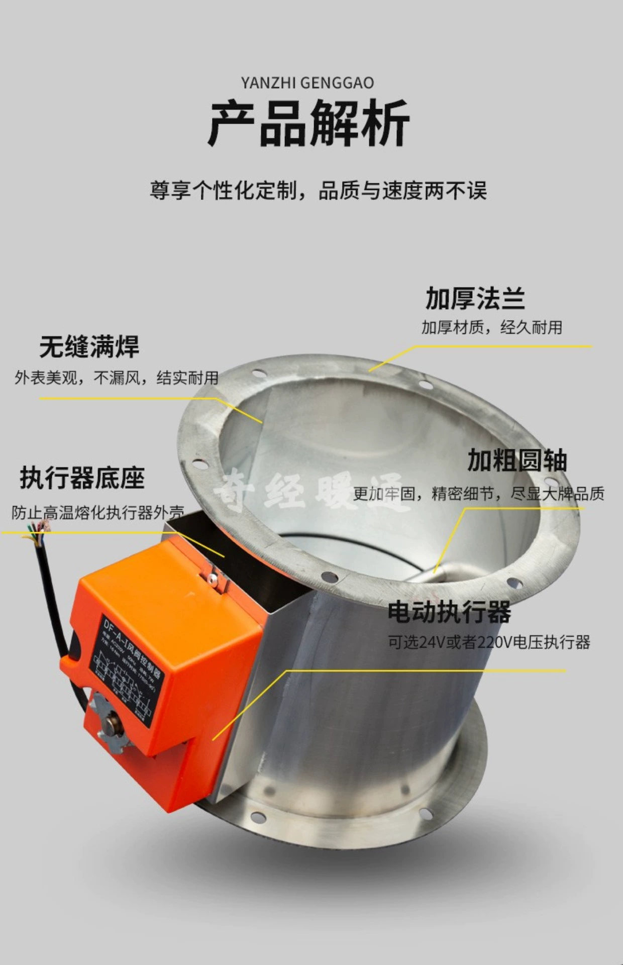 Van điện khí bằng thép không gỉ van điều khiển âm lượng không khí bằng tay ống thông gió lửa khói van xả khí trong lành đĩa chống cháy khí nén