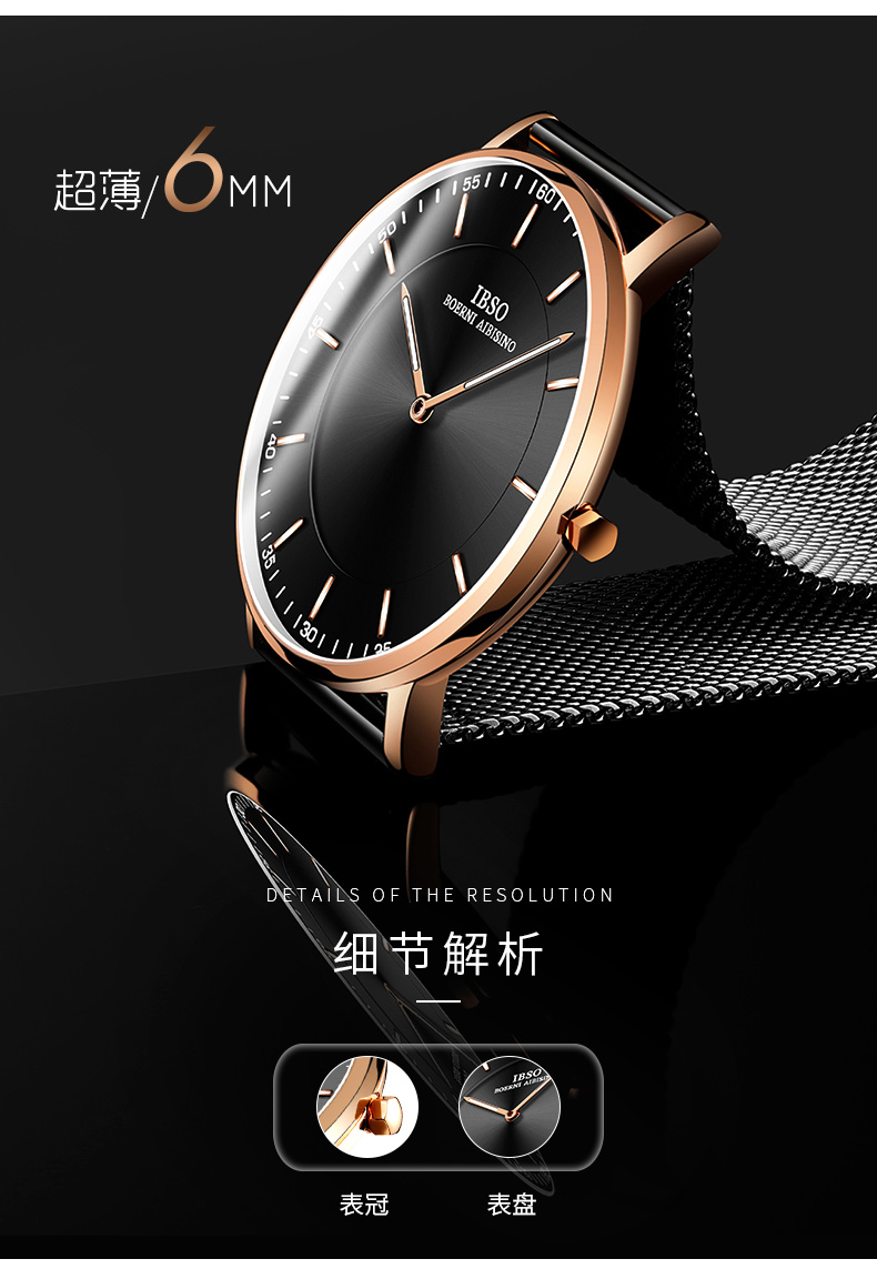 Bracelet montre pour homme IBSO     - Ref 3274709 Image 12