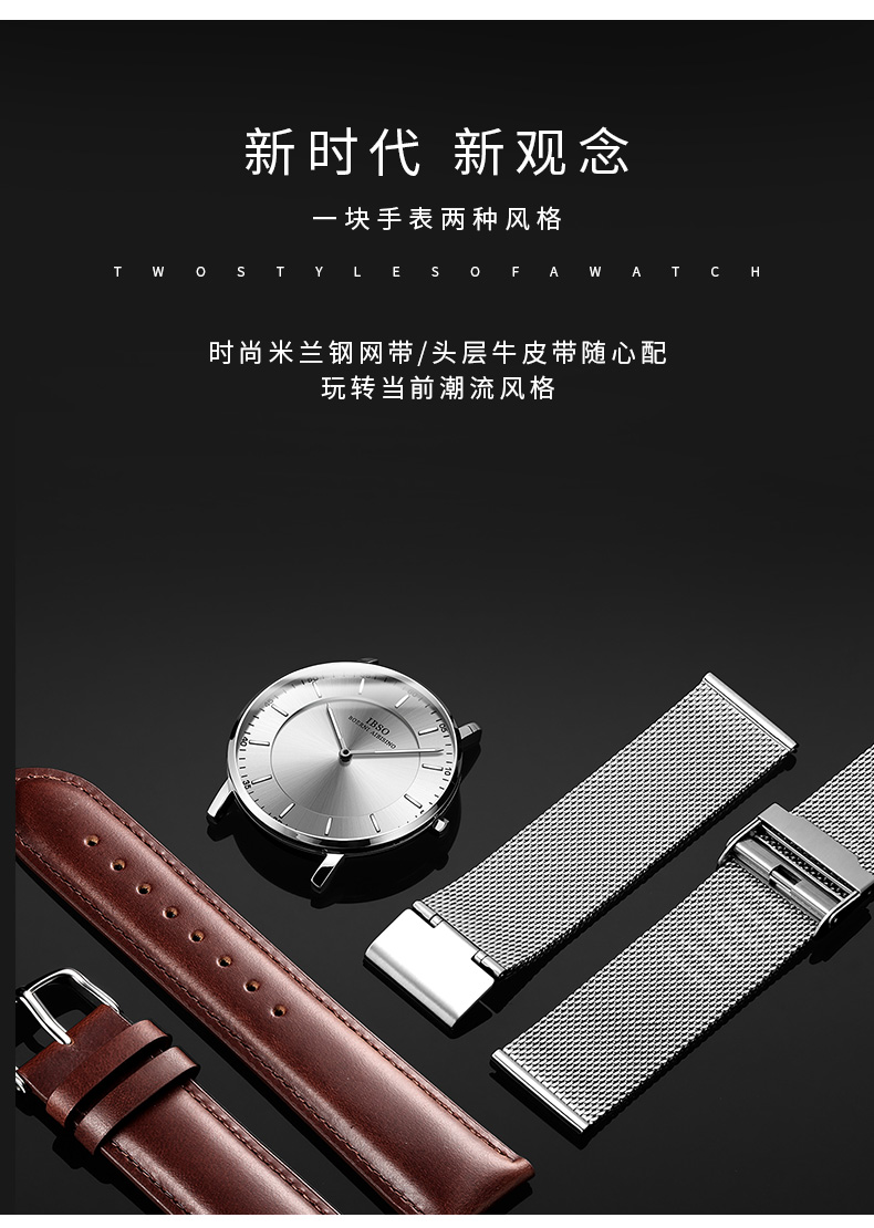 Bracelet montre pour homme IBSO     - Ref 3274709 Image 14