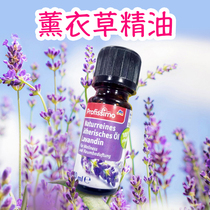 German Profissimo Lavender Essential Oils Plant Incense soothing body and body Spa bath massage conditioning Skin