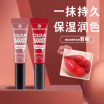 German essence student money not decolourized persistent moisturizing mirror lip gloss red lip glazed cherry red 07#色