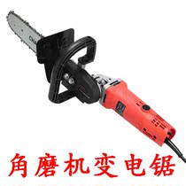 The third generation angle grinder is equipped with electric data chainsaw dual-use modification accessories head chain straight saw changed from data to flip table saw