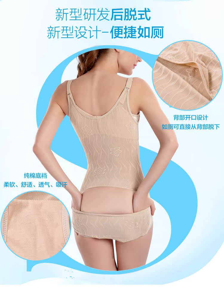 Áo Xiêm quần bụng tam giác cơ thể đồ lót phụ nữ sau sinh bụng bó sát cơ thể quần áo giảm béo đồ bơi liền thân