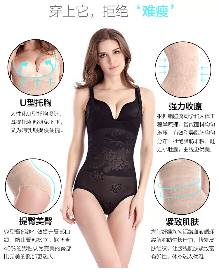 Áo Xiêm quần bụng tam giác cơ thể đồ lót phụ nữ sau sinh bụng bó sát cơ thể quần áo giảm béo đồ bơi liền thân