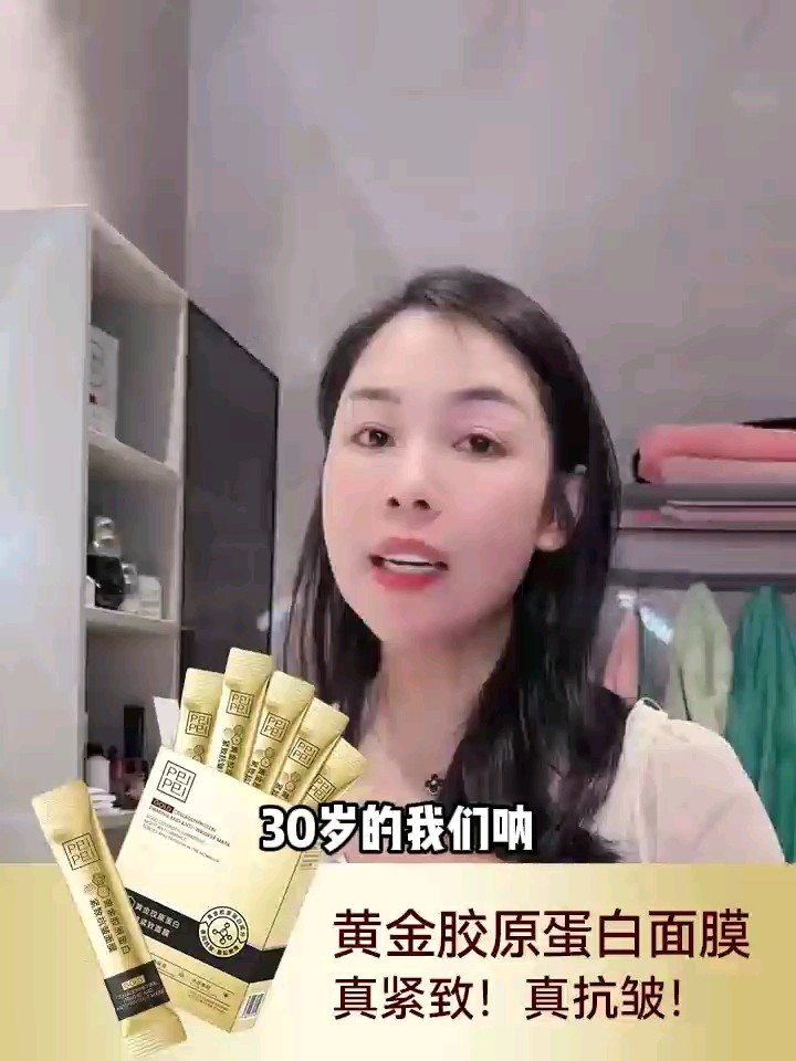 在夜的深处,唤醒肌肤的温柔呼吸_涂抹面膜_淘宝美妆网