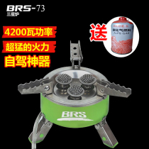 BRS-73 Samsung stove outdoor portable windproof stove self driving tour camping camping fishing fire stove head