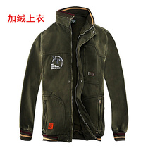 Plus velvet autumn and winter jacket men's cotton long sleeve jacket men's electric welding overalls auto repair labor protection clothing wear-resistant men's clothing