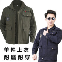 Jacket men's spring and autumn long sleeve overalls men's coat wear-resistant auto repair labor protection clothing welding tooling loose men's clothing