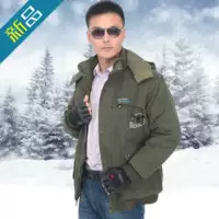 Добавить хлопок