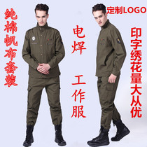Work clothes suit men's autumn thick construction site auto repair labor protection suit welder wear-resistant training suit auto repair long sleeve suit