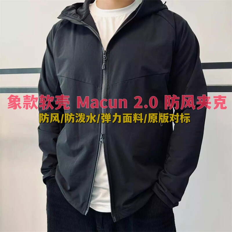 Elephant Style Men's Lightweight Stretch Softshell Jacket with Hood Outdoor Jacket Macun 2.0 Windproof and Water-Repellent Jacket