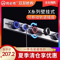 Ubike removable track socket surface-mounted household kitchen plug-in row wireless without wire power slide wiring board