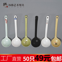 Melamine A5 long handle large soup spoon Japanese ramen tortoise shell spoon with hook spoon rice porridge spoon spicy spicy hot spoon imitation porcelain spoon