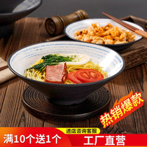 Japan-style Dense Amine Noodle Bowl Commercial Noodle Hall Special Hemp Hot Beef Noodle Bowl Creative Imitation Porcelain Plastic Lanoodle Bowl Cutlery