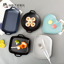 Yangge color shaped frosted plate net red breakfast plate binaural plate Creative heart-shaped plate Nordic style plate