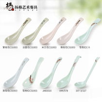 Melamine spoon Tableware Plastic spoon spoon spoon Melamine spoon spoon Imitated porcelain kung fu Imitated porcelain spoon with hook spoon