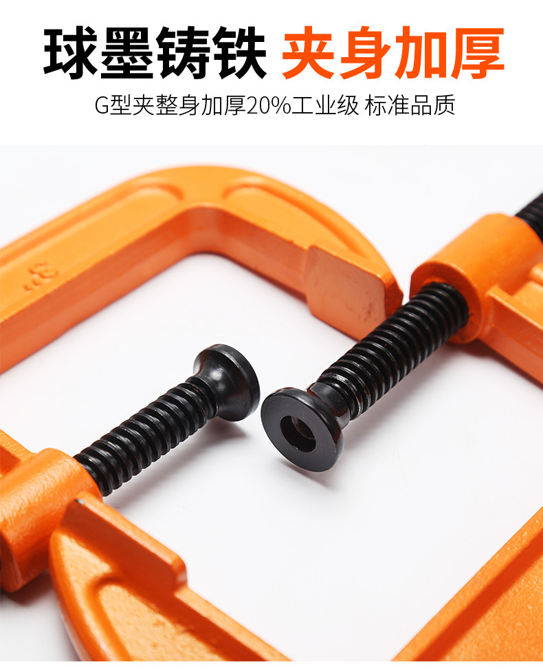 批发G字夹g型夹C型夹子木工固定夹具夹紧器重型铁夹g字夹钳加厚木-阿里巴巴