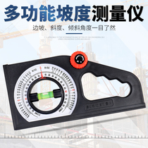 Angle measuring instrument High precision horizontal ruler Slope ruler Angle meter Multi-function slope measuring instrument Measuring tools