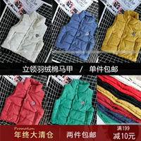 Hu Dafang Winter Down Cotton vest vừa và nhỏ cho trẻ em màu rắn cổ điển M dày mùa thu và mùa đông cotton quần áo vest cotton áo khoác bé gái