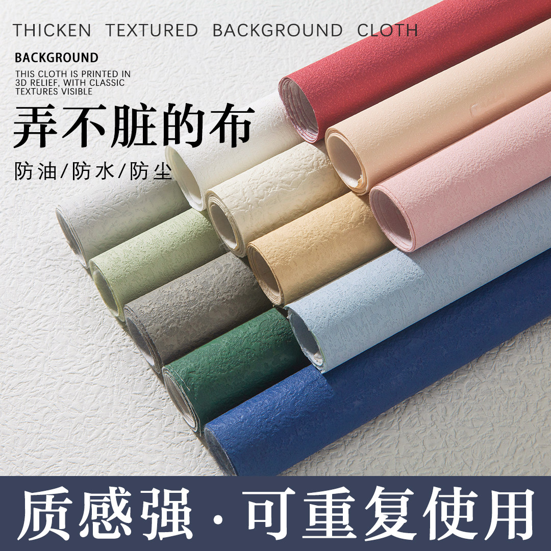 Photo Props Silicon Algae Clay Background Cloth Photographic Cement Textured Background Paper Wall Cloth Solid Table Cloth Gourmet Decoration Thickened waterproof Folding Muscular Texture Jedi Jedi Background Plate
