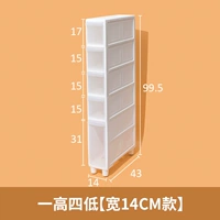 Один высокий, четыре, низкий [шириной 14 см]]