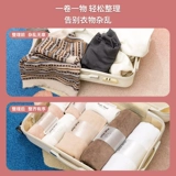 Самостоятельный рулон с пакетом рулона ленивый укладчик роликовой шкаф шкаф для хранения одежды для хранения брюк рулон рулон общежитие артефакт